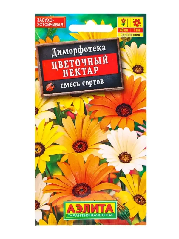 Семена цветов Диморфотека Цветочный нектар, смесь сортов , Ц/П,0,2 г