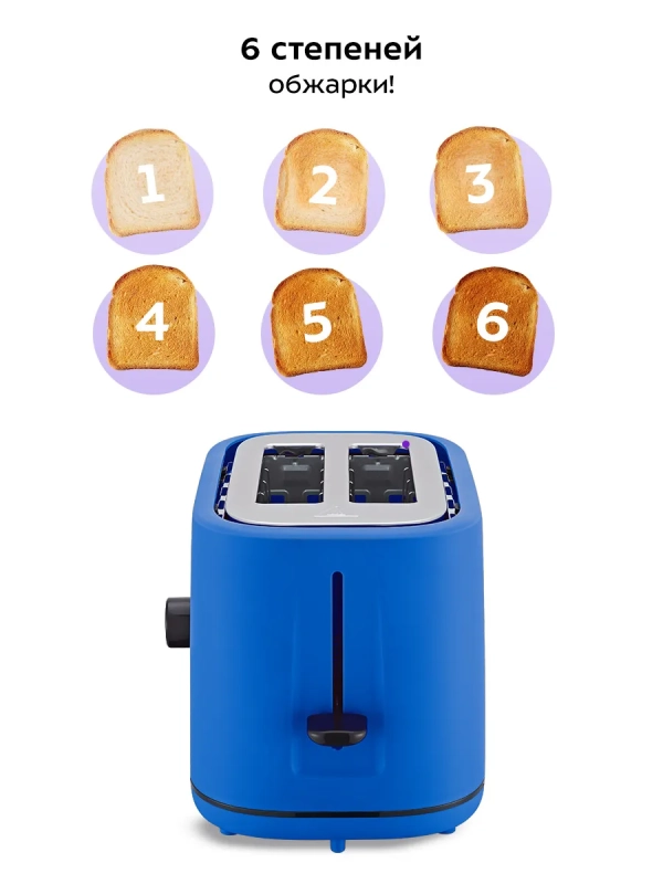 Тостер для хлеба с поддоном КТ-4093 - 870 Вт