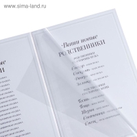 Папка для свидетельства о заключении брака &laquo;Нежный цветок&raquo;, А4