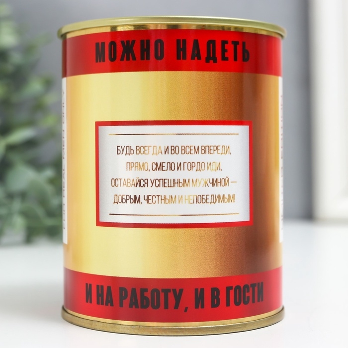 Подарочные носки в банке «Сурового мужика», (внутри носки мужские, цвет чёрный) Подарочные носки в банке «Сурового мужика», (внутри носки мужские, цвет чёрный)