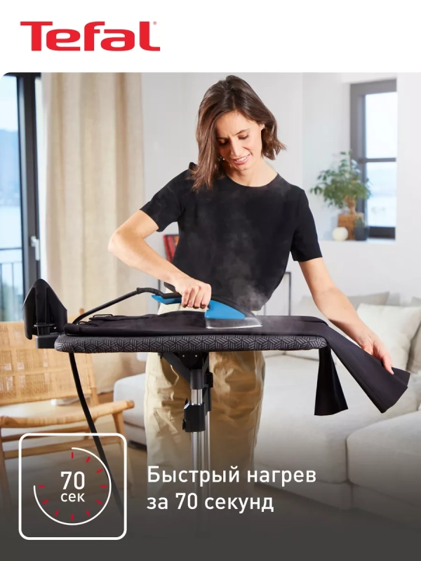 Паровая гладильная система 3в1 IXEO QT1511E0