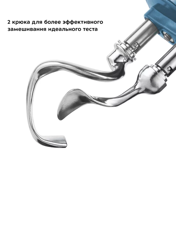 Планетарный миксер с чашей КТ-1343 - 1000 Вт - 5 л