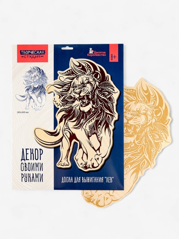 Доска для выжигания "Лев" 05526
