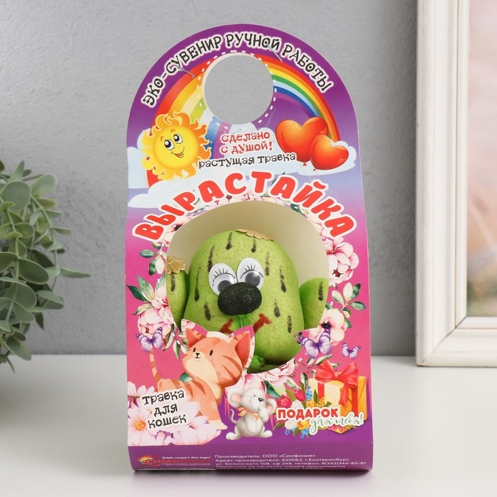 Растущий подарок травка Вырастайка &laquo;Кактус"