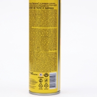 Аэрозоль репеллентный "Рефтамид", Антикомар, с ароматом цитруса/ванили, 145 мл