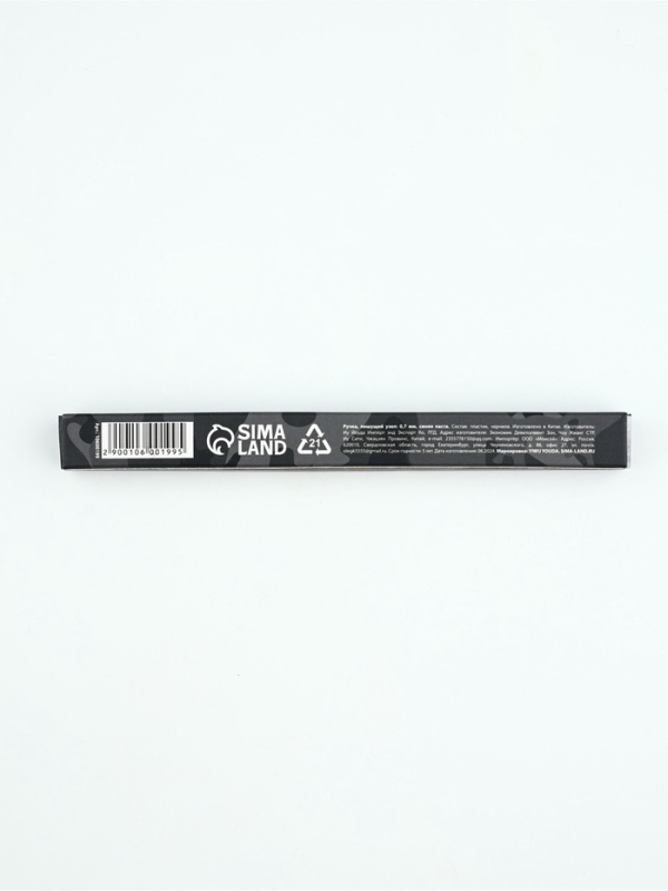 Ручка шариковая в коробке, пластик "С 23 февраля Защитник"