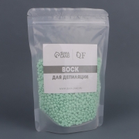 Воск для депиляции, плёночный, в гранулах, 300 гр, цвет зелёный