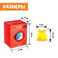Обучающий набор &laquo;Сортер-копилка. Цветная стирка&raquo;, по методике Монтессори
