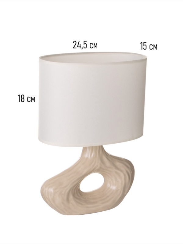 Настольная лампа "Эсмеральда" 1х15Вт Е14 молочный 25х15х33см