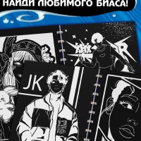 Гравюры k-pop &laquo;Idols' note&raquo;