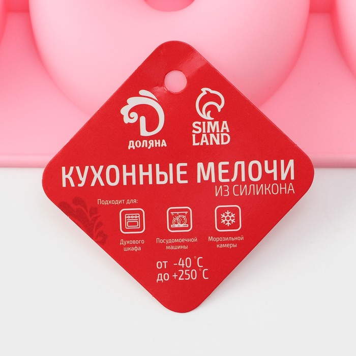 Форма для выпечки Доляна &laquo;Сладости. Пончик&raquo;, силикон, 28,5х28,5х3 см, 9 ячеек (d=8 см), цвет розовый