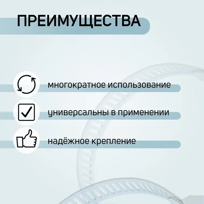 Хомут червячный ZEIN engr, сквозная просечка, диаметр 72-95 мм, ширина 12.7 мм, оцинкованный