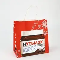 Набор пакетов крафтовых &laquo;Новогодний праздник&raquo;