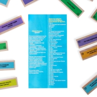 Падающая башня дженга &laquo;Умная башня&raquo; с фантами, 48 брусков, 5+