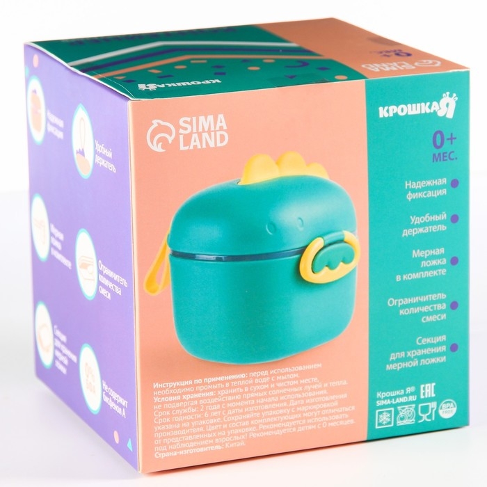 Контейнер для детского питания Дино 2, 400 мл., цвет розовый Контейнер для детского питания Дино 2, 400 мл., цвет розовый