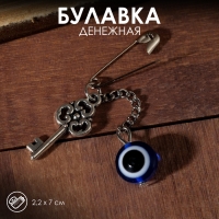 Булавка-оберег &laquo;Денежная удача&raquo;, 2,2 см