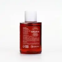 Ural Lab Winter Melody Гель для душа, 110 мл, Merry cherry Christmas, вишня