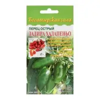 Набор семян Перец острый "Задира", 5 шт.