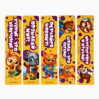 Набор первоклассника 54 предмета &laquo;1 сентября: Набор отличника 5+&raquo;