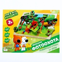 Вкладыши Фотоохота &laquo;Ми-ми-мишки&raquo; 30 &times; 22,5 см