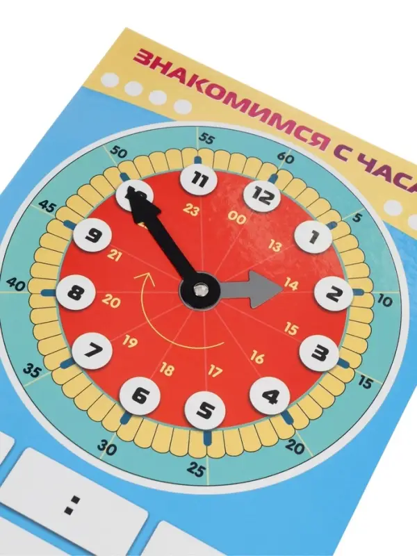 Обучающая игра "Знакомимся с часами", пиши и стирай Ио4_31314