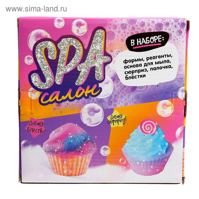 Набор для опытов &laquo;SPA-салон: Кексики&raquo;, бомбочка, фигурное мыло, своими руками
