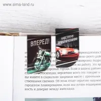 Закладки магнитные для книг, 4 шт &laquo;Самому крутому&raquo;