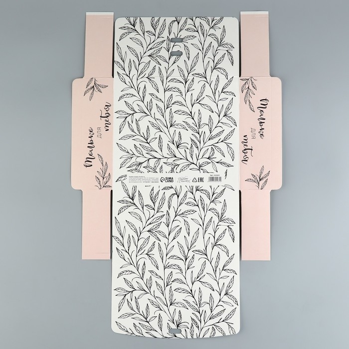 Коробка подарочная, упаковка, &laquo;Только для тебя&raquo;, 20 х 18 х 5 см, БЕЗ ЛЕНТЫ