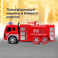 Робот &laquo;Огнеборец&raquo;, трансформируется, световые и звуковые эффекты