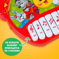 Музыкальная игрушка-пианино &laquo;Сказочный домик&raquo;, 16 весёлых песенок, работает от батареек