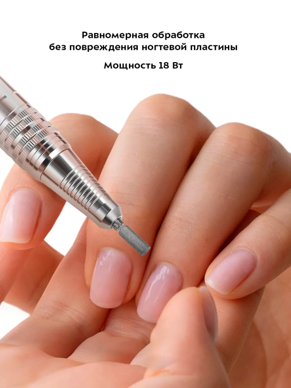 Аппарат для маникюра и педикюра КТ-3146 - 18 Вт