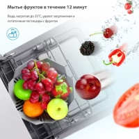 Мини посудомоечная машина настольная MCFD42900GMINI-i Wi-Fi Мини посудомоечная машина настольная MCFD42900GMINI-i Wi-Fi