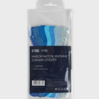 Набор ниток мулине хлопок 8±1м (наб 7шт цена за наб) cпектр синий TR Набор ниток мулине хлопок 8±1м (наб 7шт цена за наб) cпектр синий TR