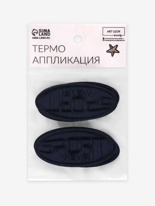 Термоаппликация Sport, 7.2&times;3.2 см, тёмно-синяя
