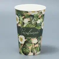 Стакан для цветов &laquo;Эко&raquo;, 350 мл