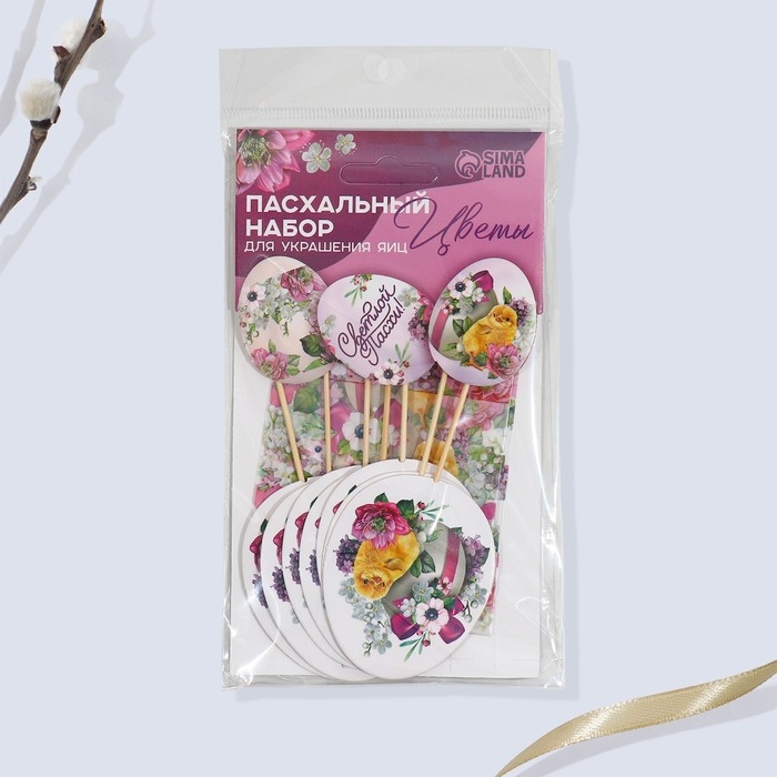 Набор для украшения яиц с карточками «Цветы» на пасху, 9 х 16 см. Набор для украшения яиц с карточками «Цветы» на пасху, 9 х 16 см.
