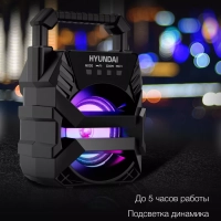 Колонка портативная H-PS1000 Bluetooth 9Вт 500mAh