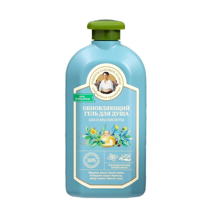 Набор: Гель для душа + Пена для ванн Рецепты Бабушки Агафьи, 500 мл*2 Набор: Гель для душа + Пена для ванн Рецепты Бабушки Агафьи, 500 мл*2