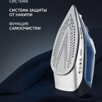Утюг PIR 2483K 3m для одежды с паром