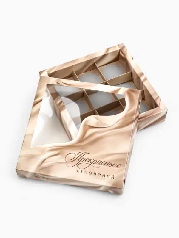 Коробка под 9 конфет со скретч-слоем &laquo;Прекрасных мгновений&raquo;, 14.5 х 14.5 х 3.5 см