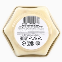 Крем-мёд с кедровым орехом &laquo;Лучший мужчина&raquo;, 120 г