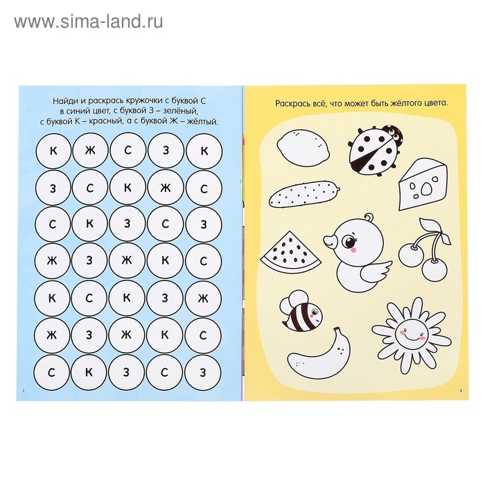 Набор многоразовых раскрасок &laquo;Рисуй-стирай. Для мальчиков&raquo;, 2 шт. по 12 стр.