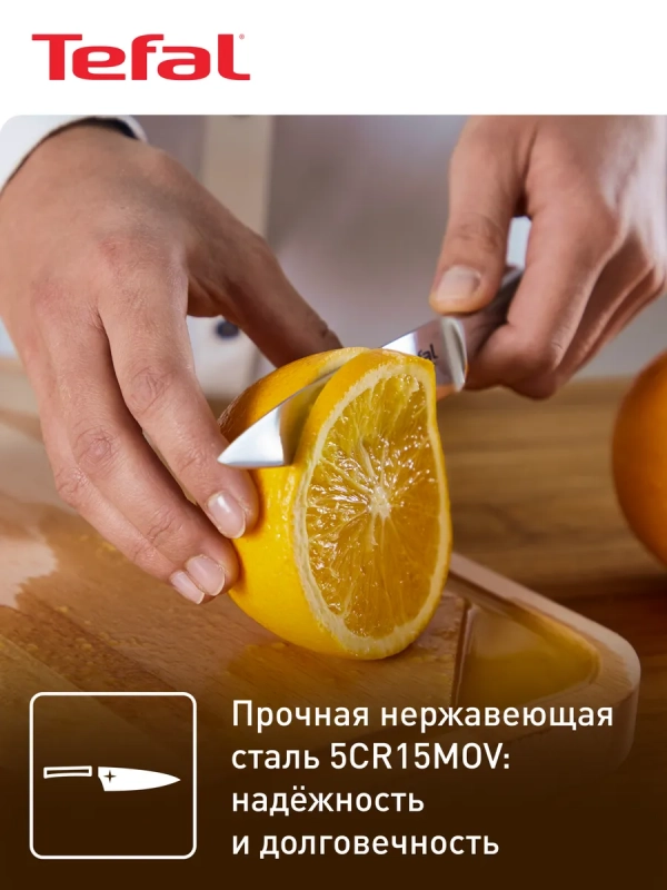 Кухонный нож для овощей K1700574 9 см, серебристый