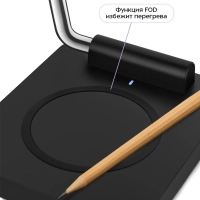 Беспроводная зарядная станция КТ-3745 - 23 Вт