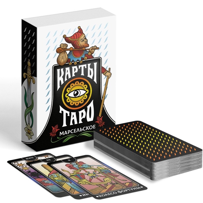 Таро на Хэллоуин &laquo;Марсельское&raquo;, 78 карт (6х11 см), 16+