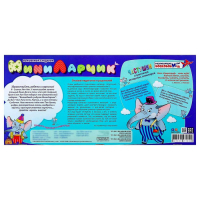 Развивающий комплект &laquo;МиниЛарчик&raquo;, + методика