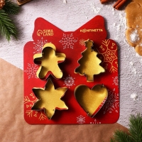 Новый год. Набор форм для печенья &laquo;Классика&raquo;, металл, 4 шт