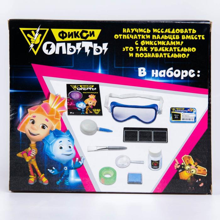 Набор для опытов &laquo;Фиксики: Отпечатки пальцев&raquo;