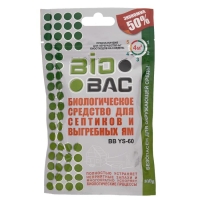 Средство для выгребных ям и септиков BB-YS 60 дней 100 гр Средство для выгребных ям и септиков BB-YS 60 дней 100 гр