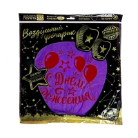 Небесный фонарик &laquo;С днём рождения!&raquo;